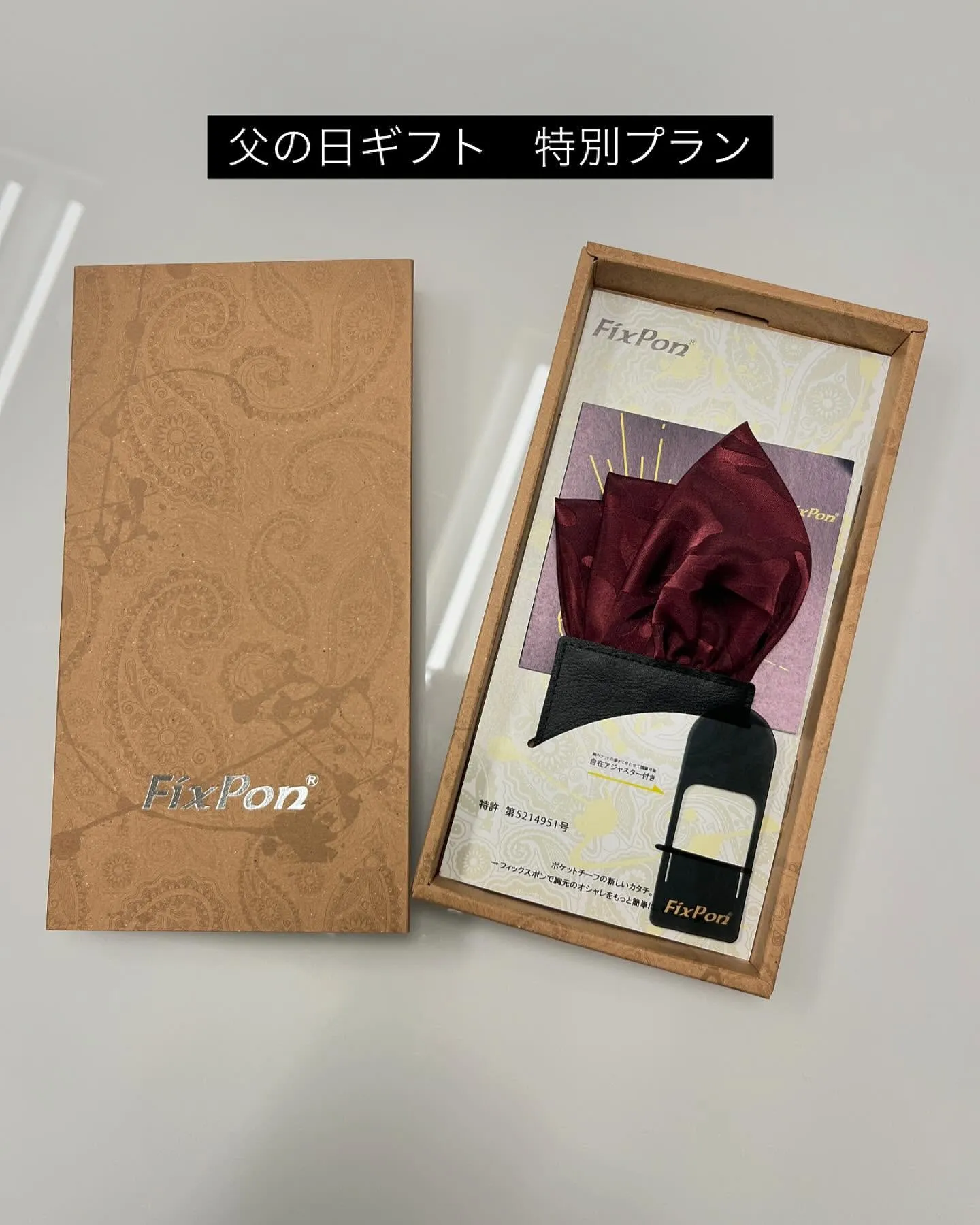 ＜＜　父の日のプレゼントまだの方　＞＞