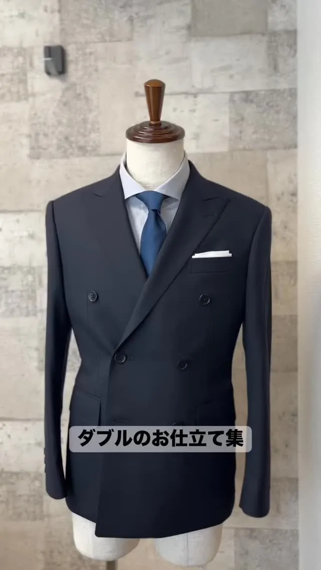 最近はダブルのジャケットをオーダーする方が増えました。